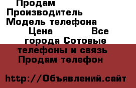 Продам Samsung  G850F › Производитель ­ samsung › Модель телефона ­ G850F › Цена ­ 7 500 - Все города Сотовые телефоны и связь » Продам телефон   